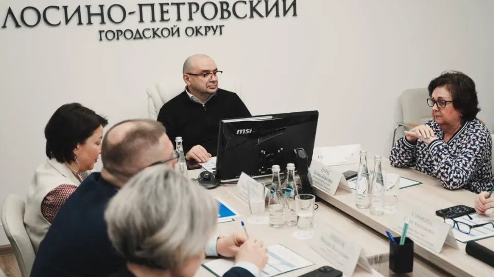 Фото: администрация г.о. Лосино-Петровский