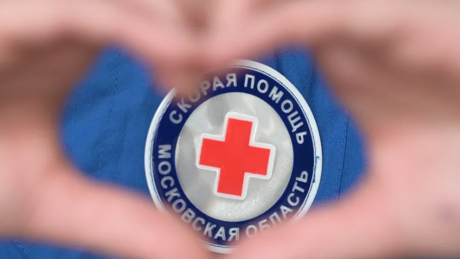 Фото: Минздрав Подмосковья