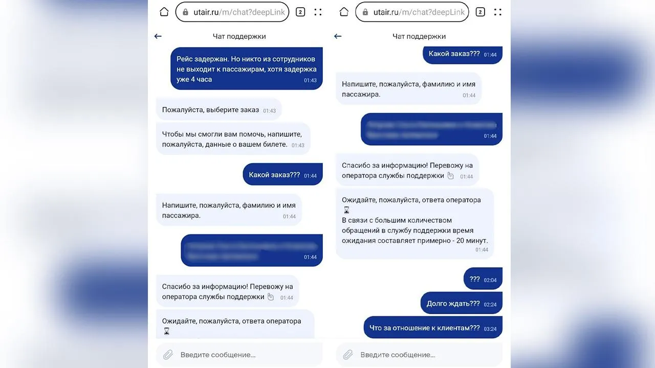 фото из личного архива очевидицы