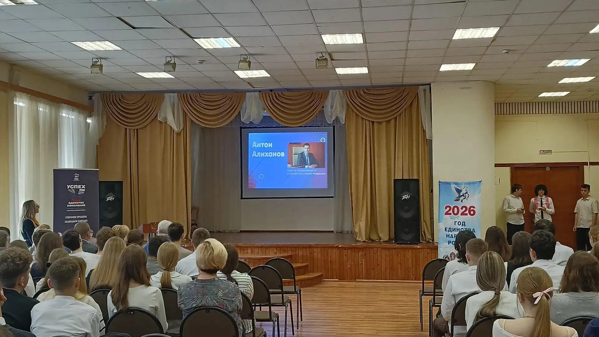 администрация г.о. Бронницы