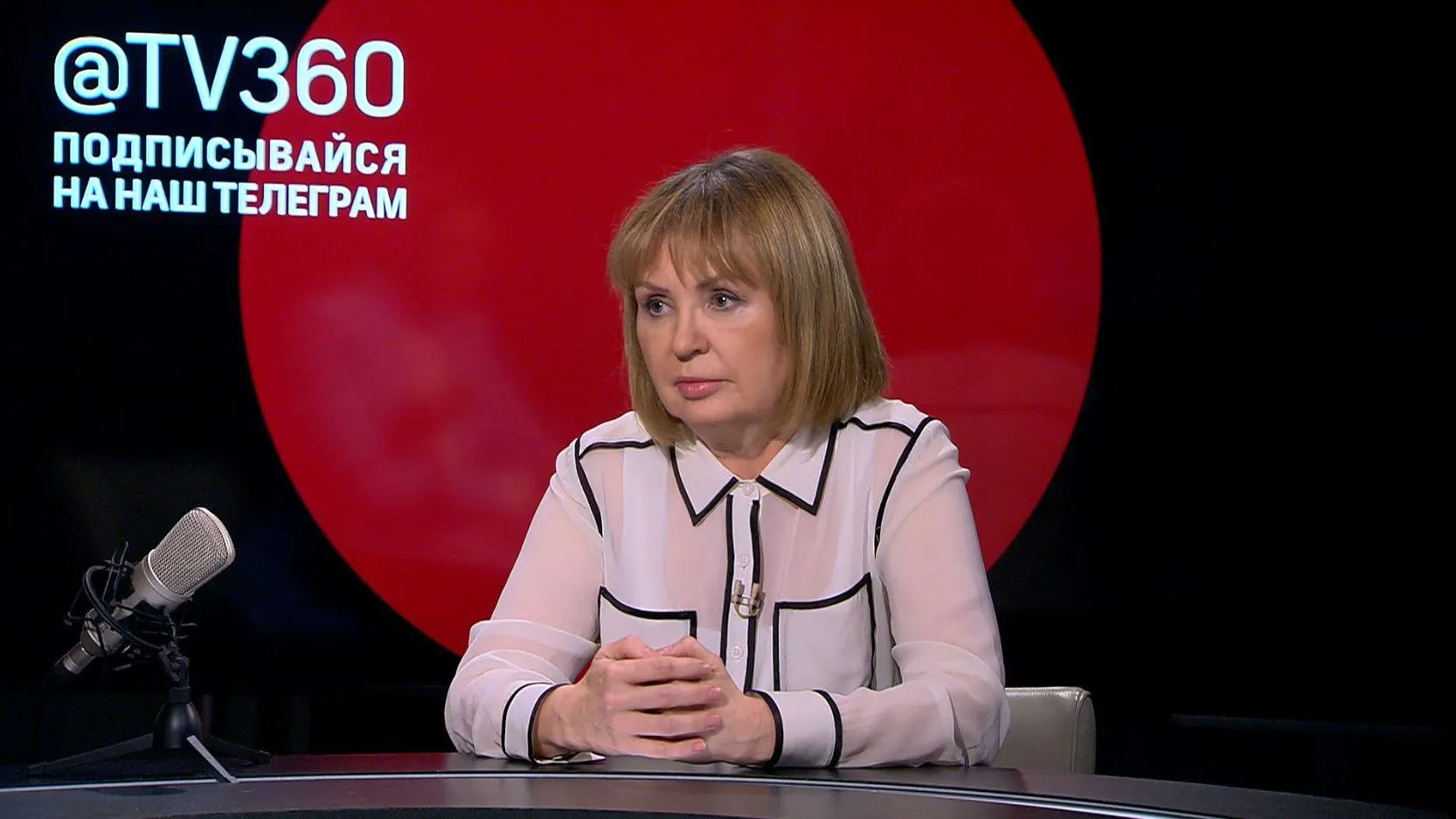 Алла Бут
