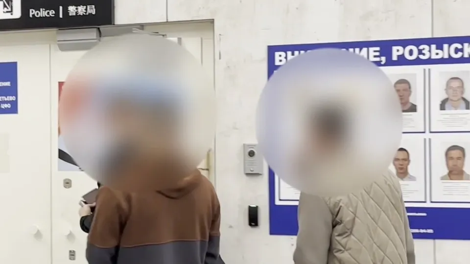 Фото: t.me/utcfo