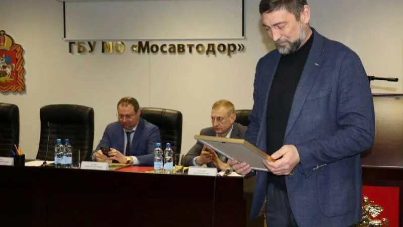 Сотрудников дорожно-транспортного комплекса Подмосковья отметили благодарностями губернатора