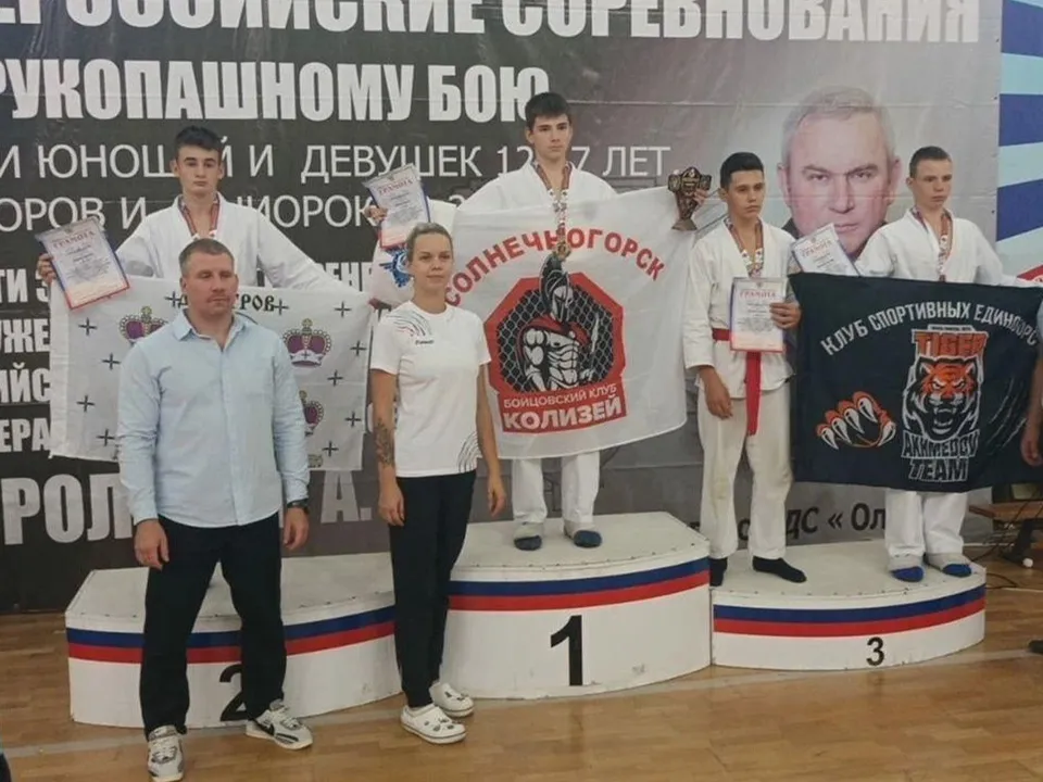 Фото: МБУ «Центр развития физической культуры, спорта и отдыха»