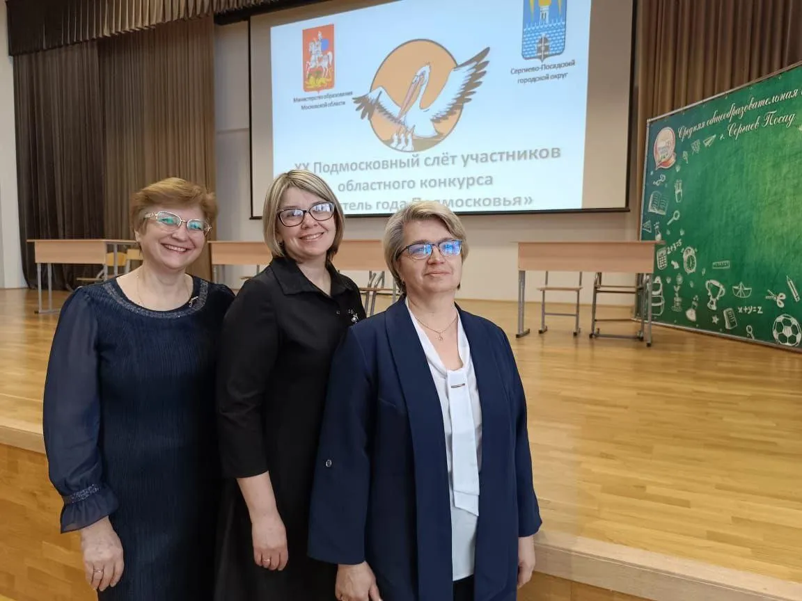 Фото: Управление образования г.о. Коломна