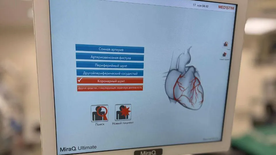 Фото: пресс-служба Министерства здравоохранения Московской области