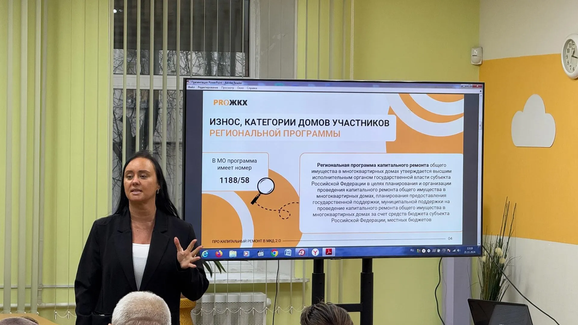 Фото: ГБУСО МО «КЦСОР Клинский»