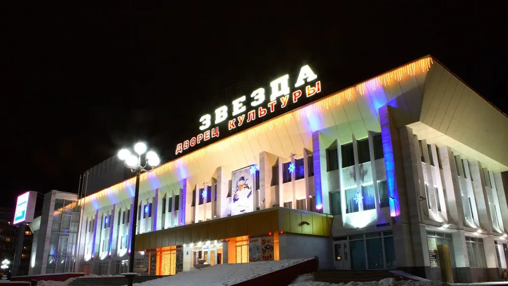 Фото: ЦДК «Звезда»