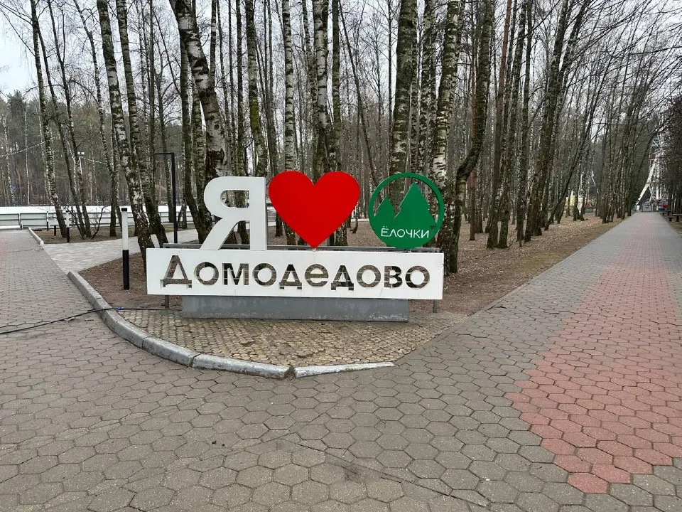 Фото: Эдуард Стратонов