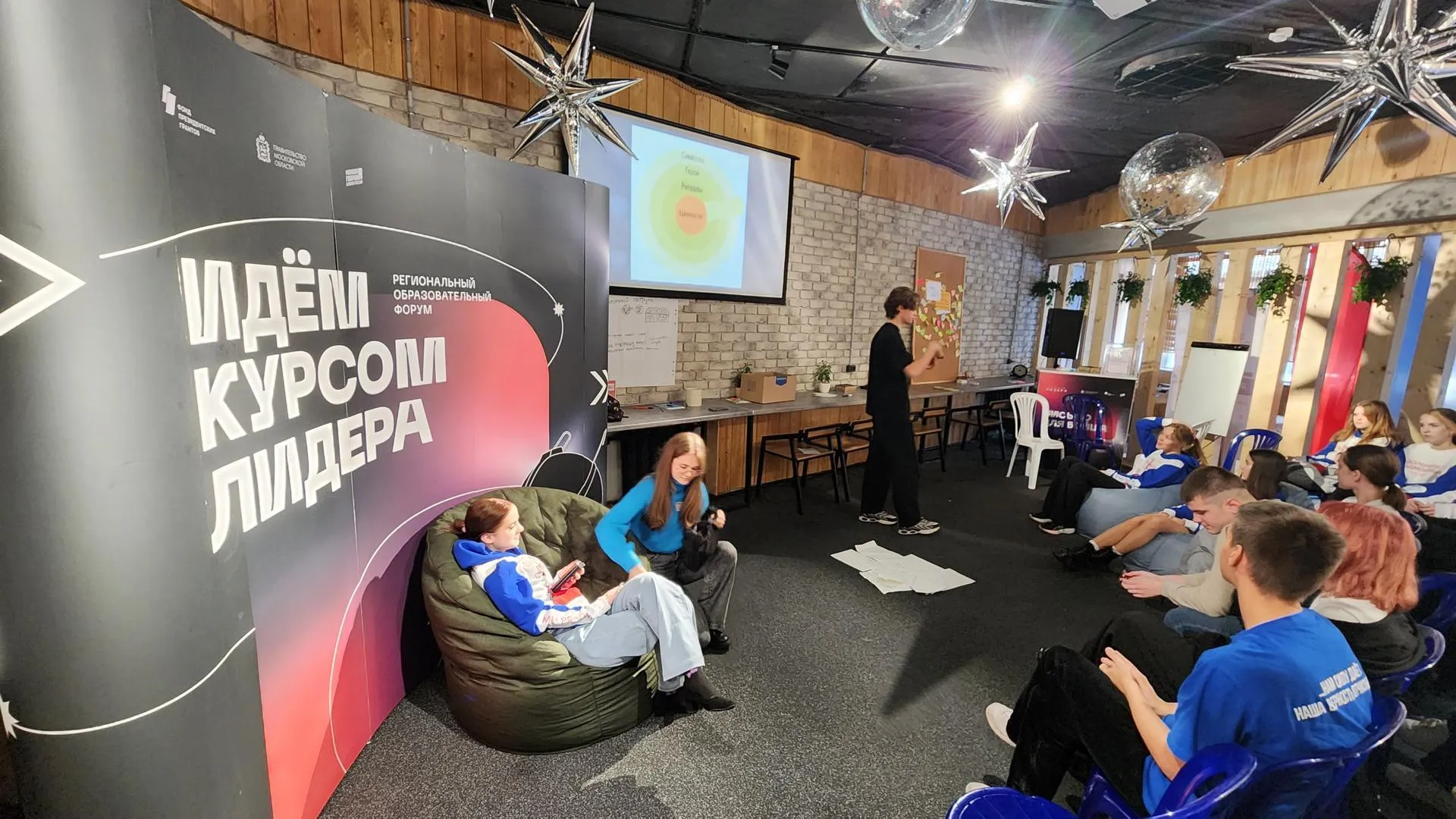 Фото: Анна Мороз