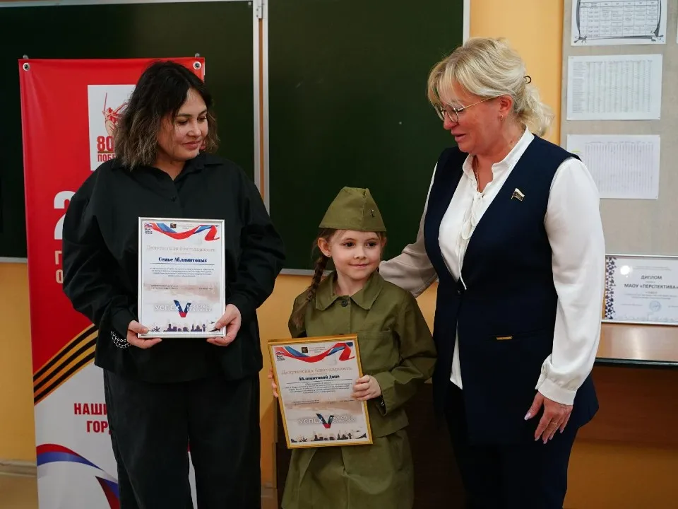 Фото: пресс-служба администрации г.о. Химки