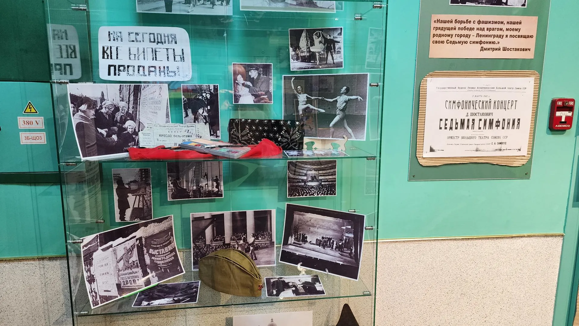 Фото: Михаил Раскин