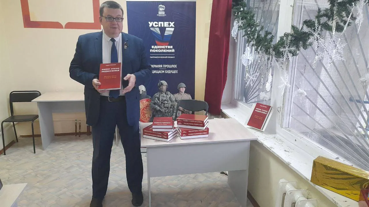 Фото: t.me/AGugP