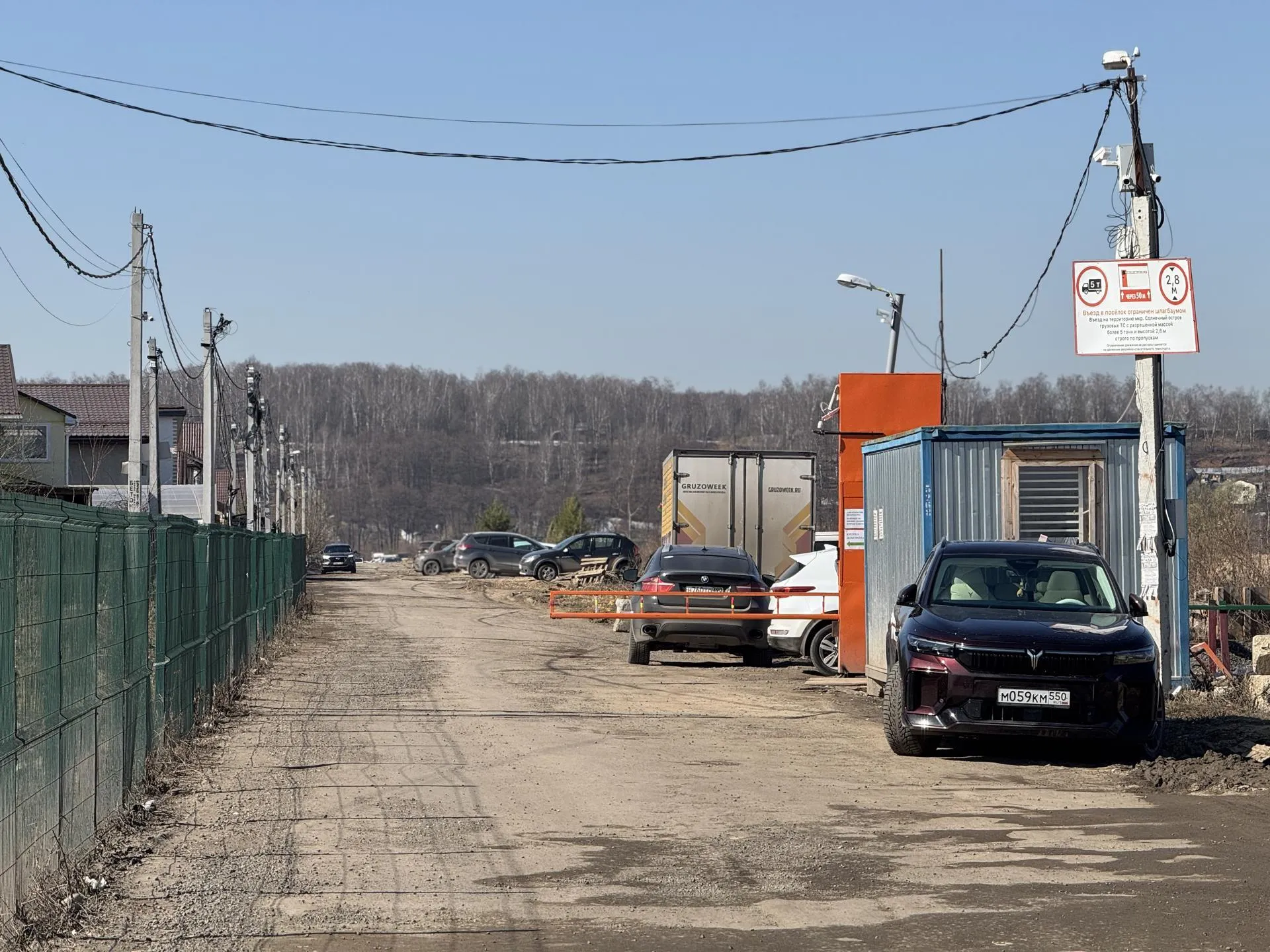 Полина Абраменко