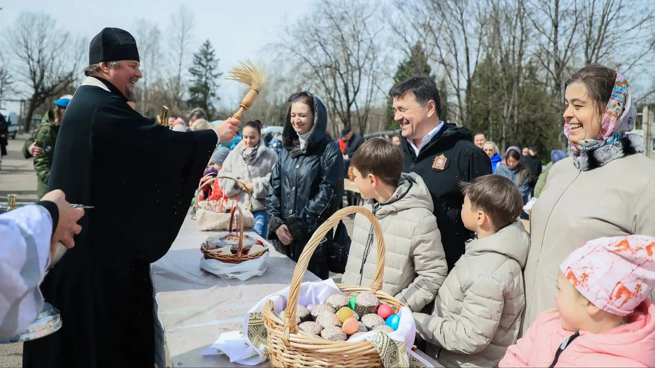 Губернатор Подмосковья назвал Пасхальную неделю временем радости для верующих