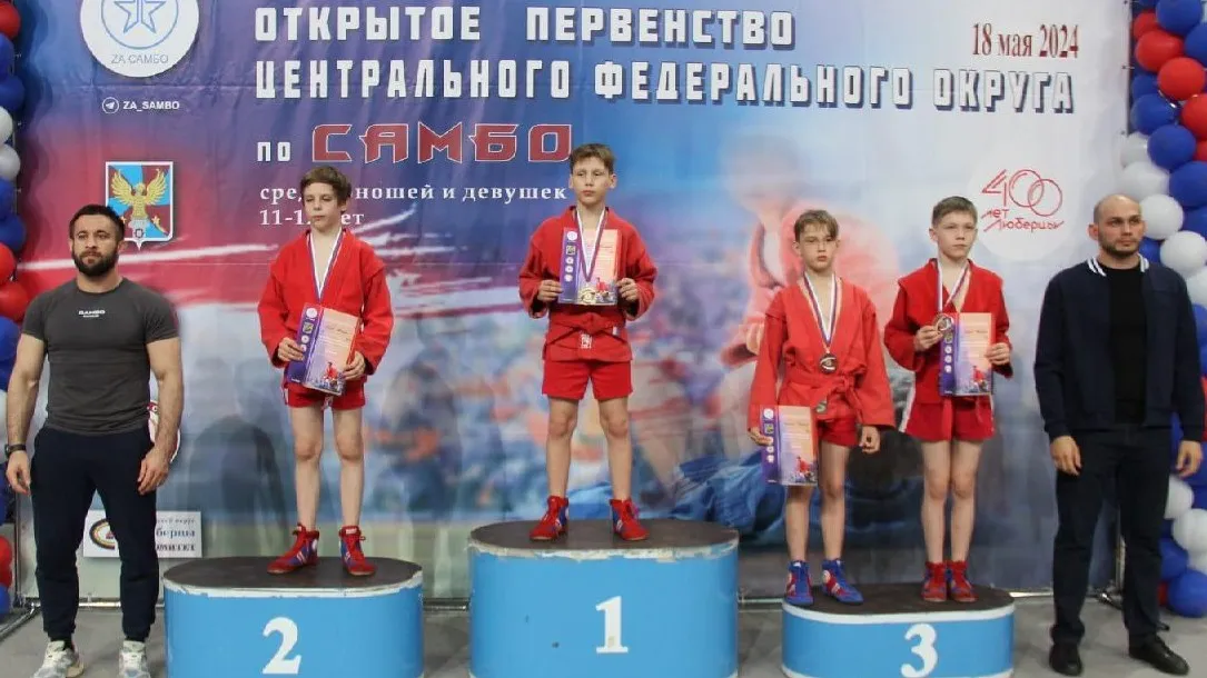 Фото: управление по физической культуре и спорту администрации г.о. Электросталь