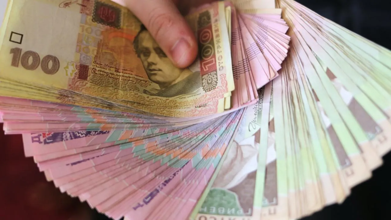 На Украине хотят запретить наличные деньги