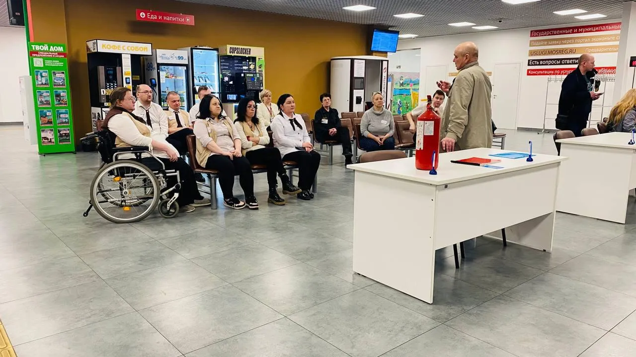 Фото: МФЦ г. о. Красногорск