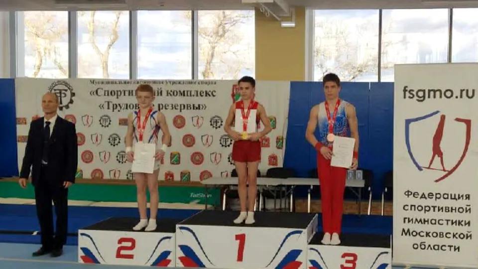 Фото: управление по физической культуре и спорту администрации г. о. Электросталь