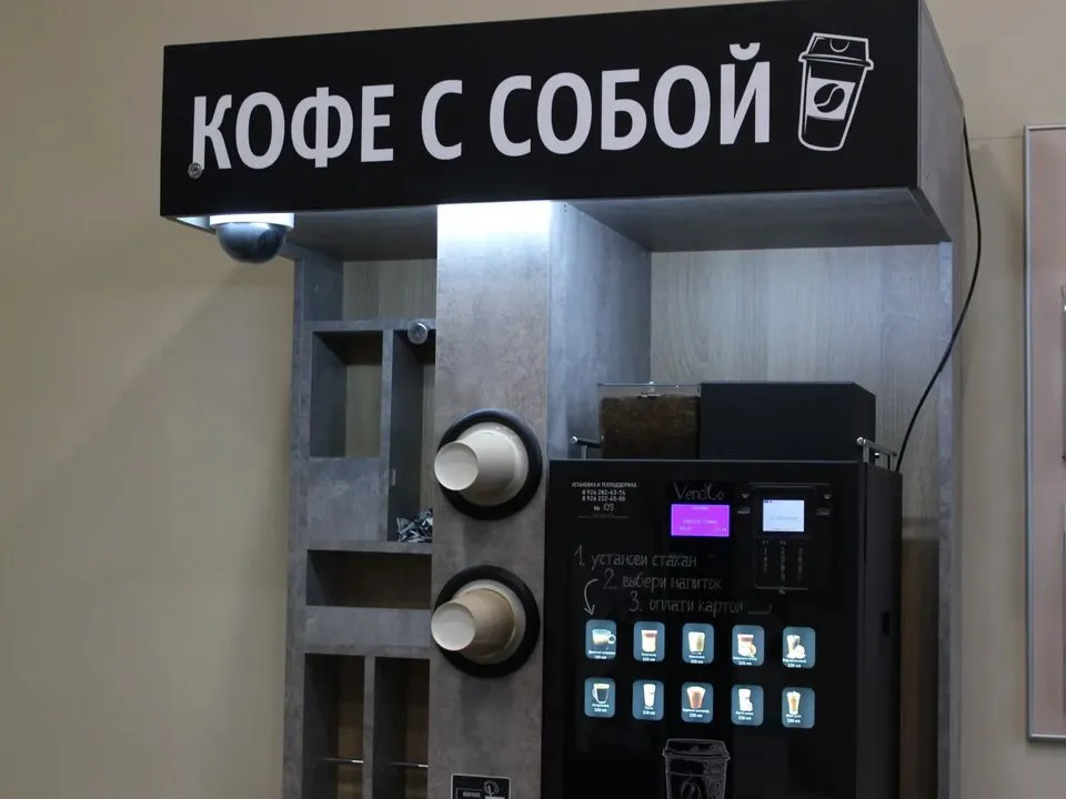 Фото: REGIONS/Анастасия Широкая