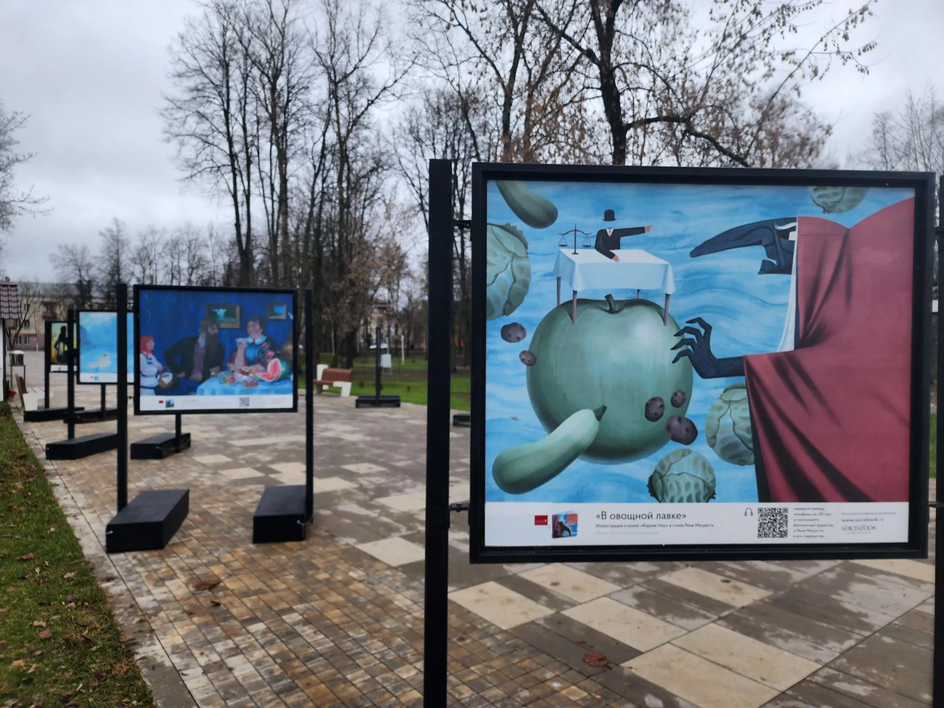 Фото: Светлана Борщева