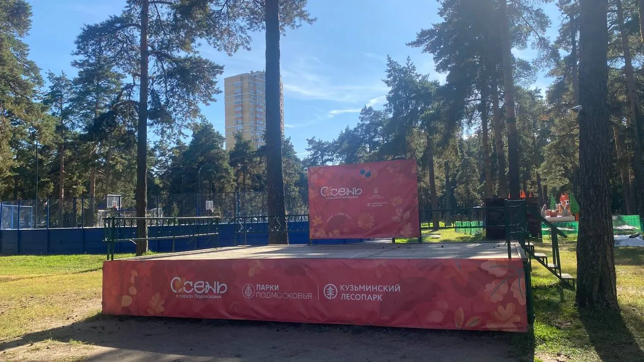 Фото: t.me/kuz_les