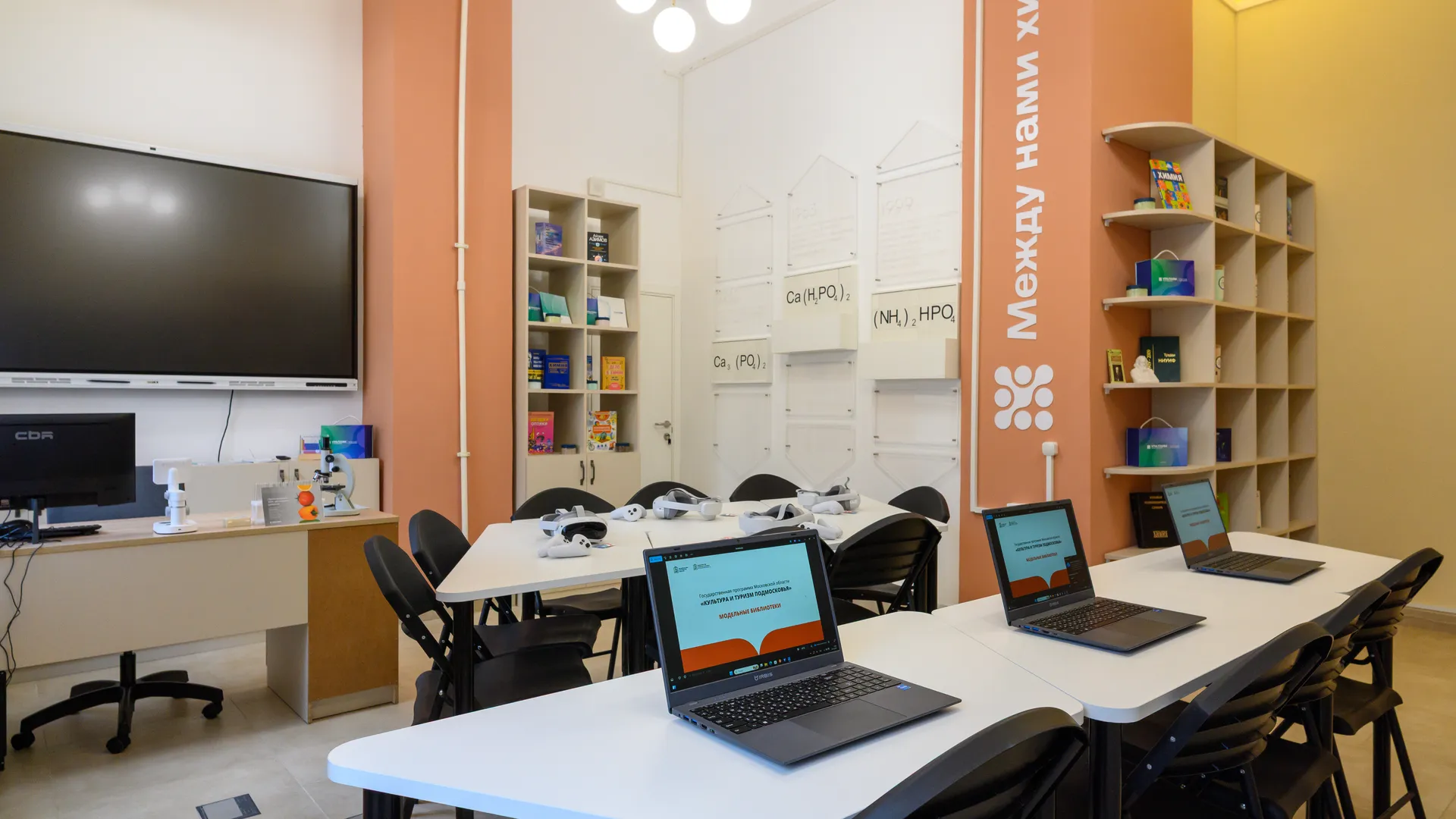 медиасток.рф