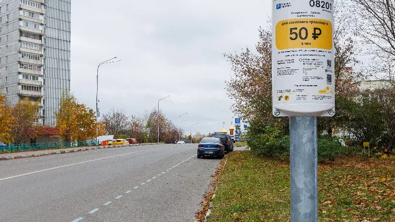 Фото: медиасток.рф