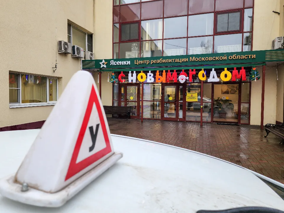 Фото: МедиаБанк Подмосковья/Мария Андрюхина