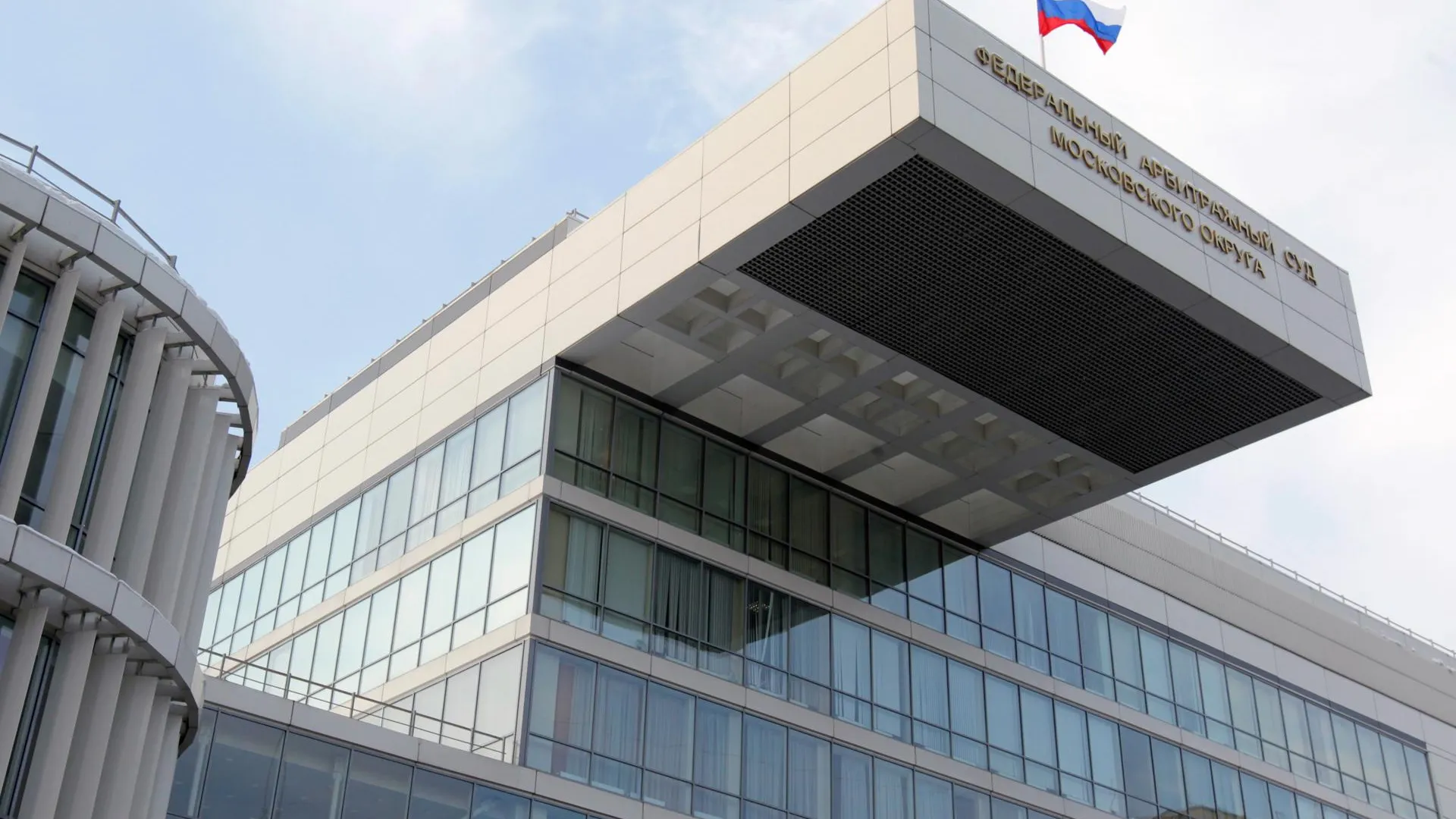 Главное управление содержания территорий Московской области