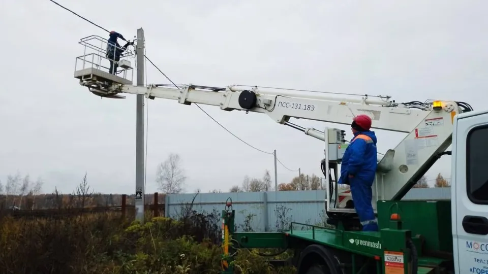 Фото: АО «Мособлэнерго»