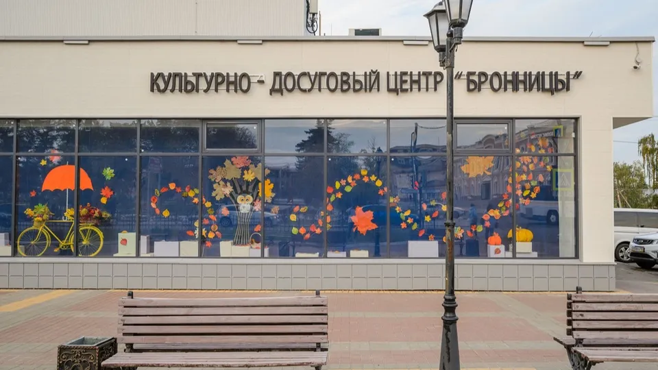 Фото: медиасток.рф