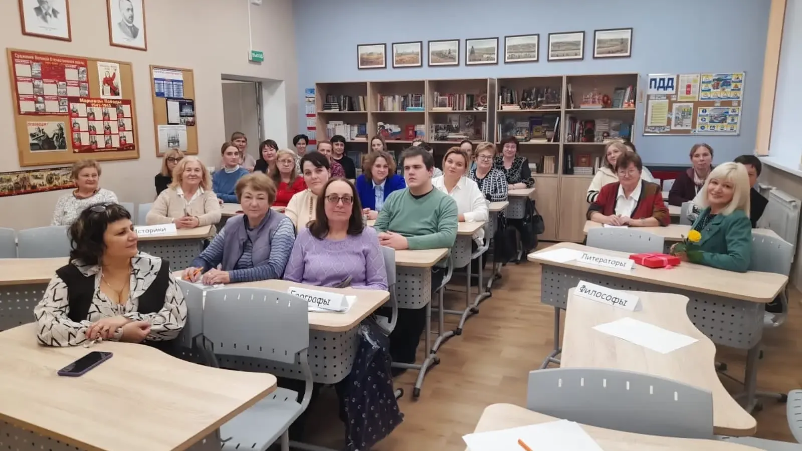 Министерство образования Московской области