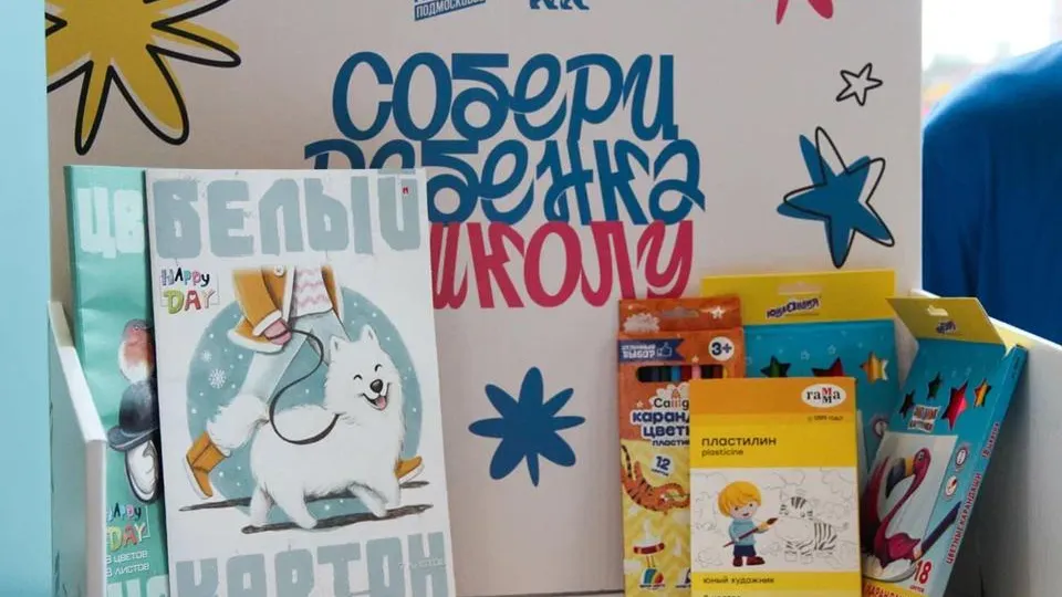 Отделение «Молодая Гвардия» городского округа Щелково