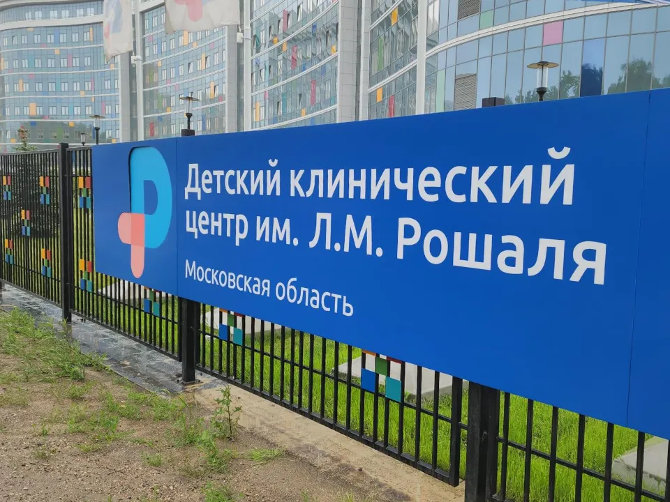 Фото: Артем Мишуков