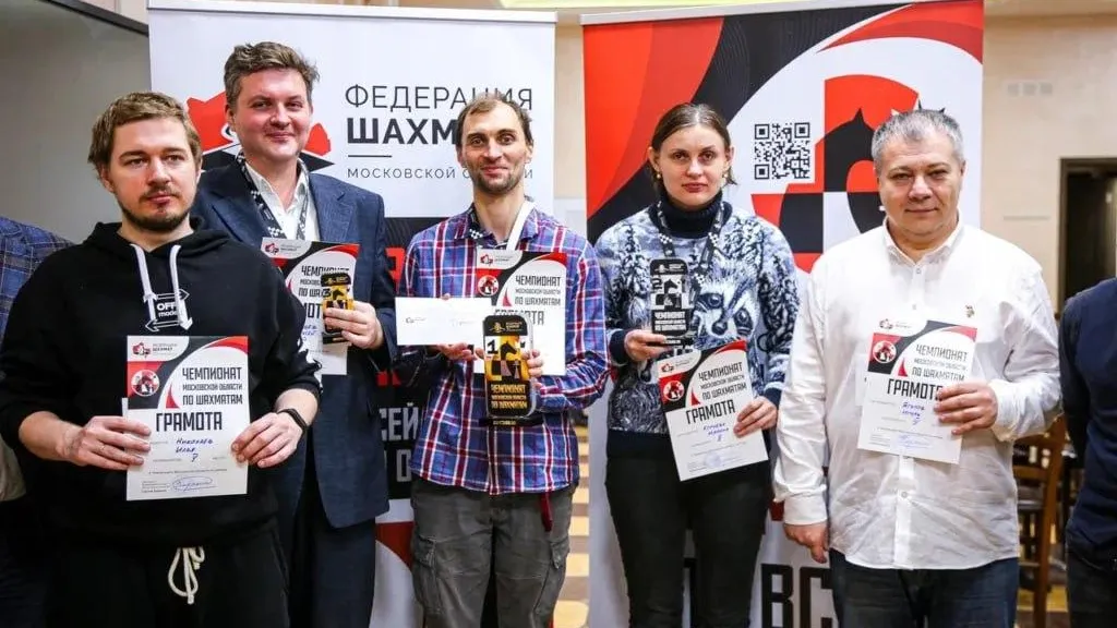 фото: Федерация шахмат Московской области