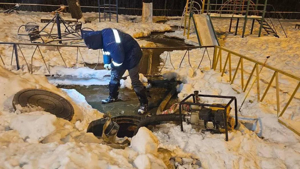 Министерство жилищно-коммунального хозяйства Московской области