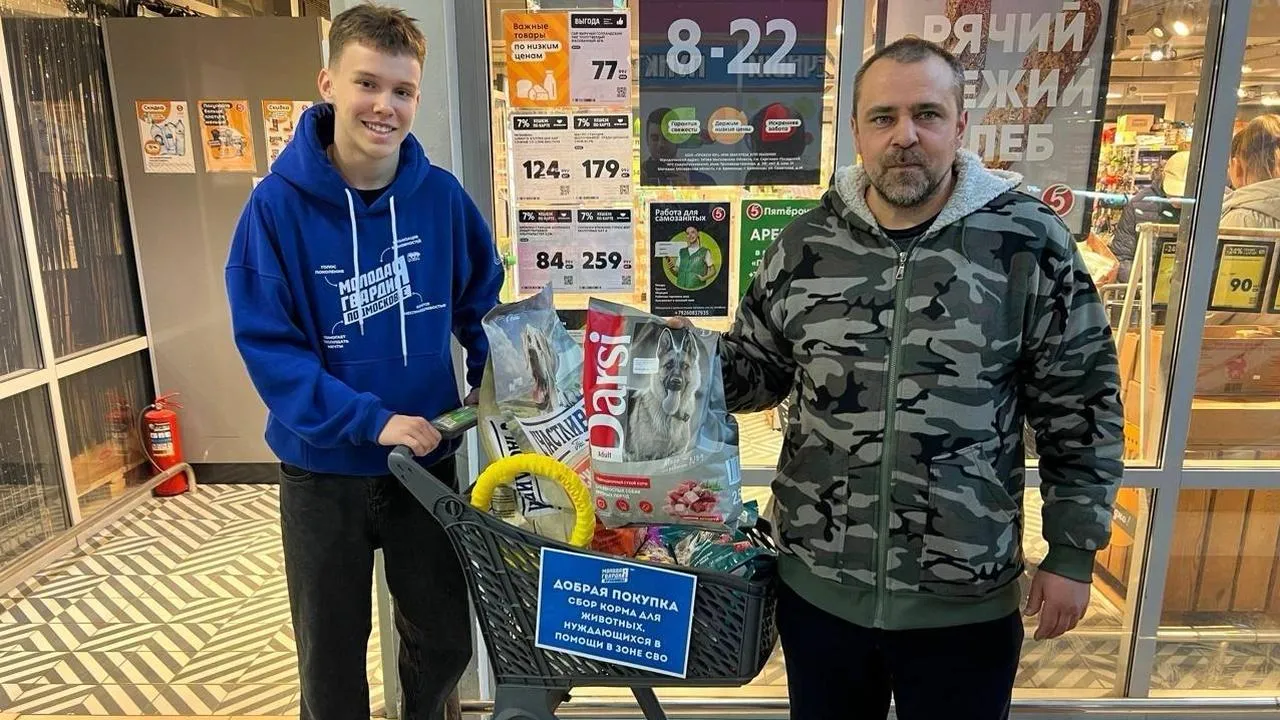 МГЕР, Бронницы