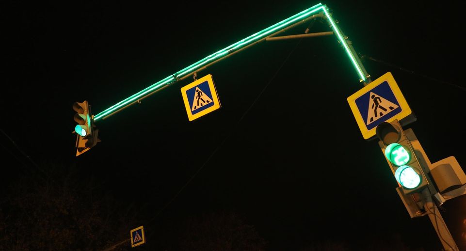 Светофоры отремонтировали еще в 10 округах Подмосковья
