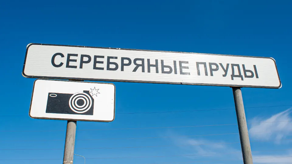 Фото: медиасток.рф