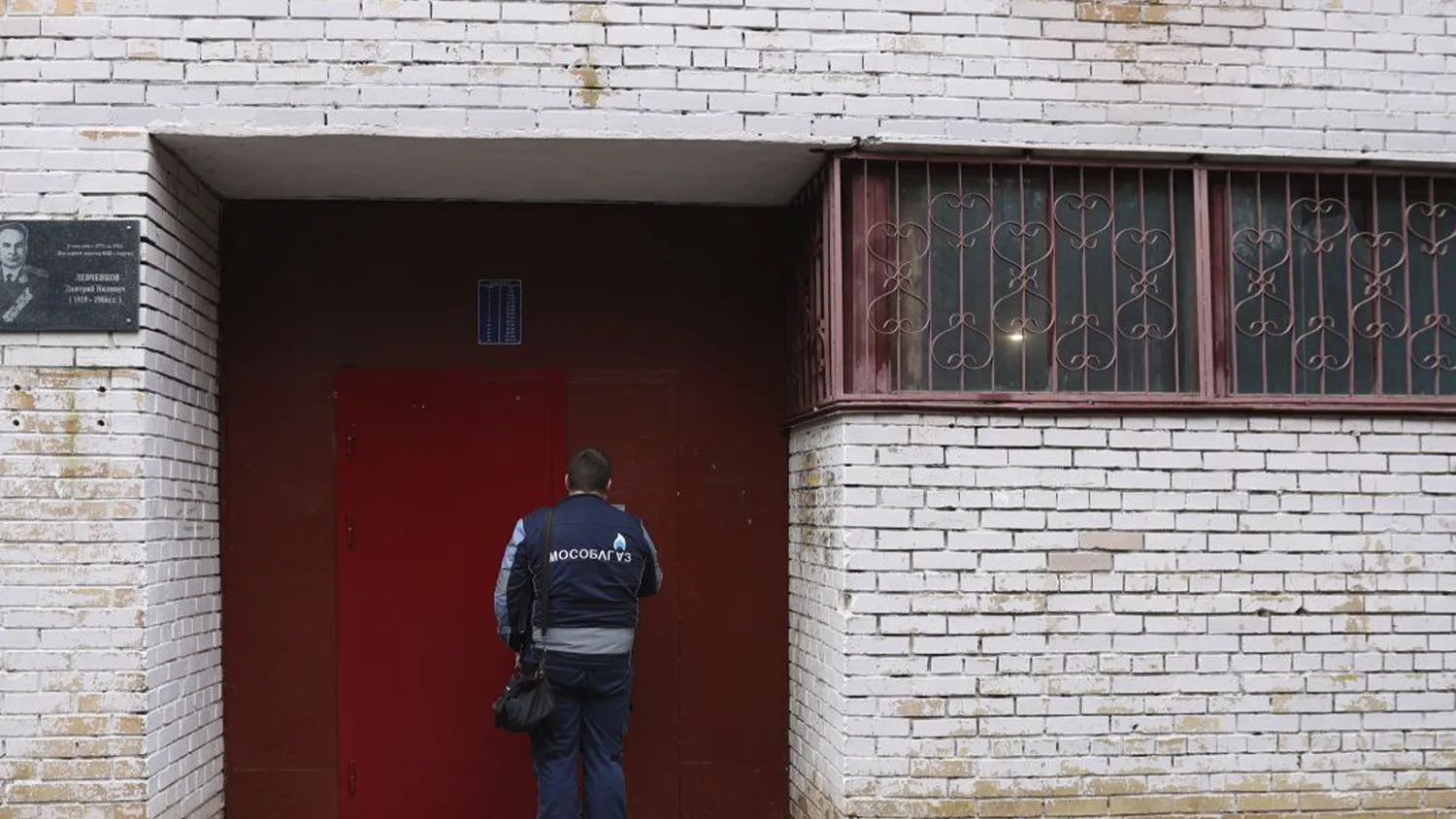 Фото: «Мособлгаз Юг»