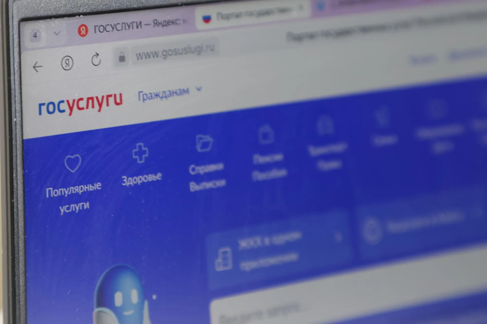 Belkin Alexey/news.ru