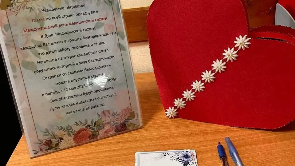 Фото: Коломенская больница