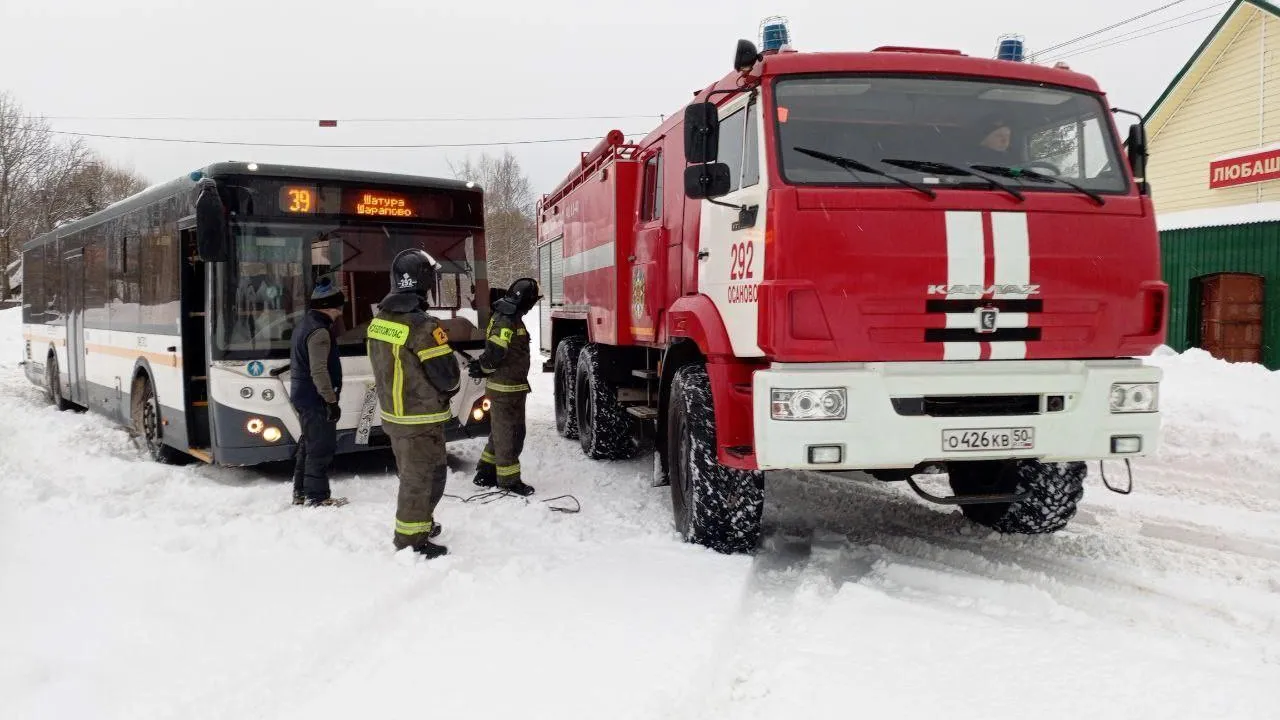 ГКУ МО «Мособлпожспас»