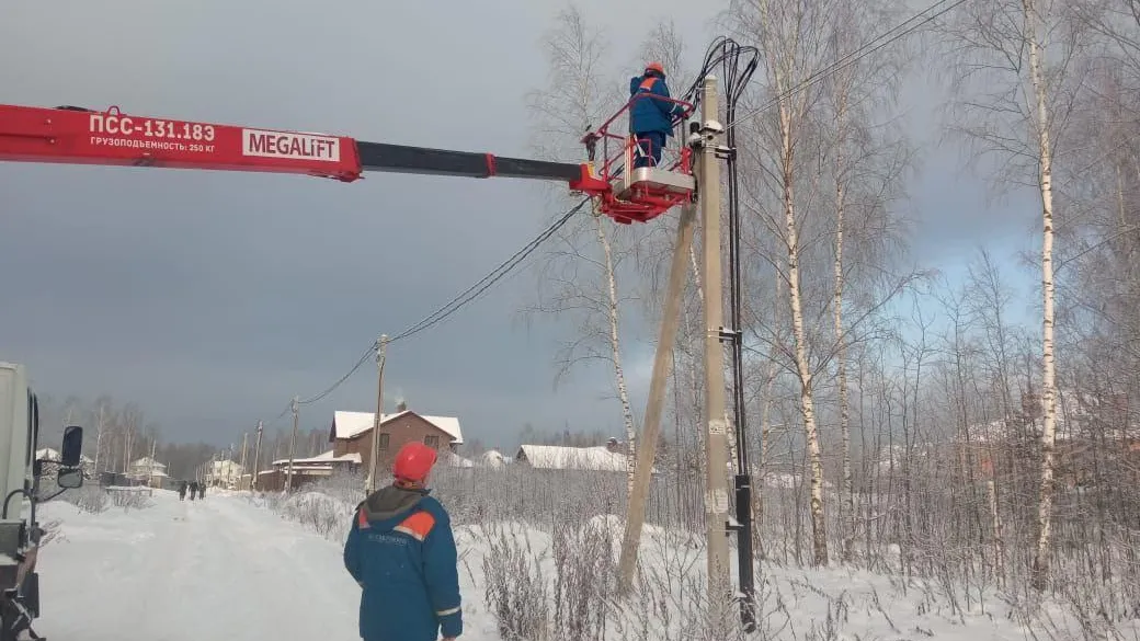 Мособлэнерго