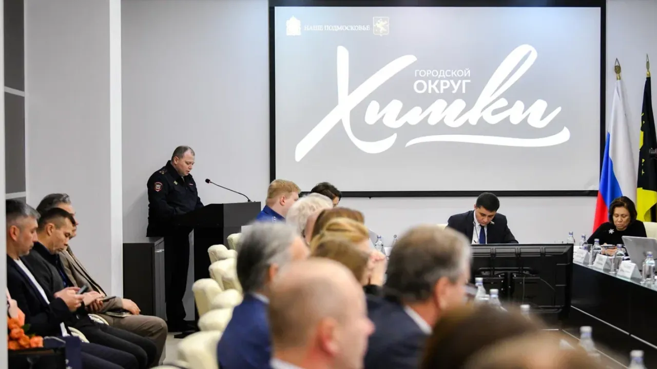 УМВД России по  г.о. Химки