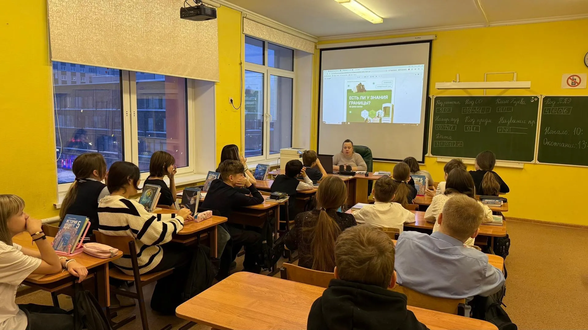 МБОУ г. Пушкино «Образовательный комплекс № 1»