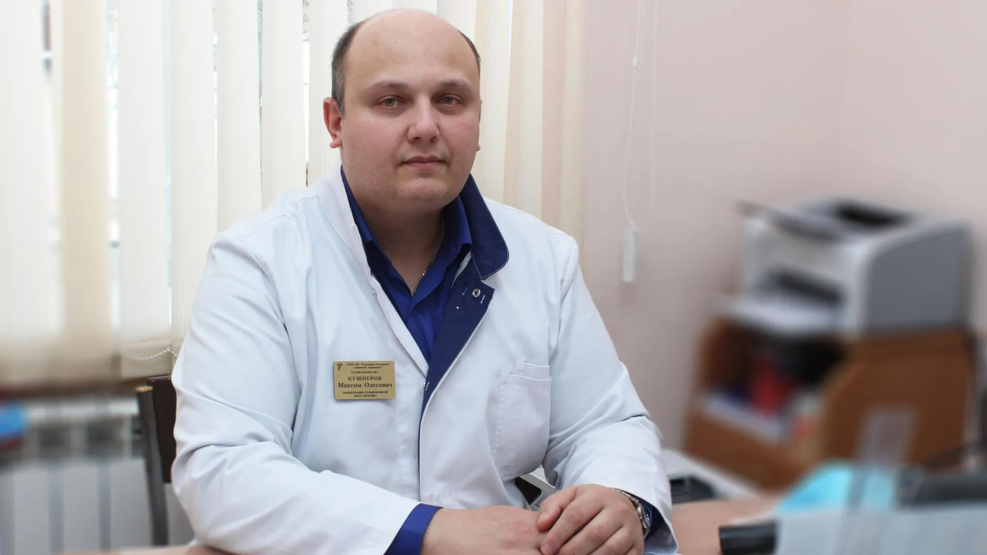 Фото: пресс-служба Сергиево-Посадской больницы