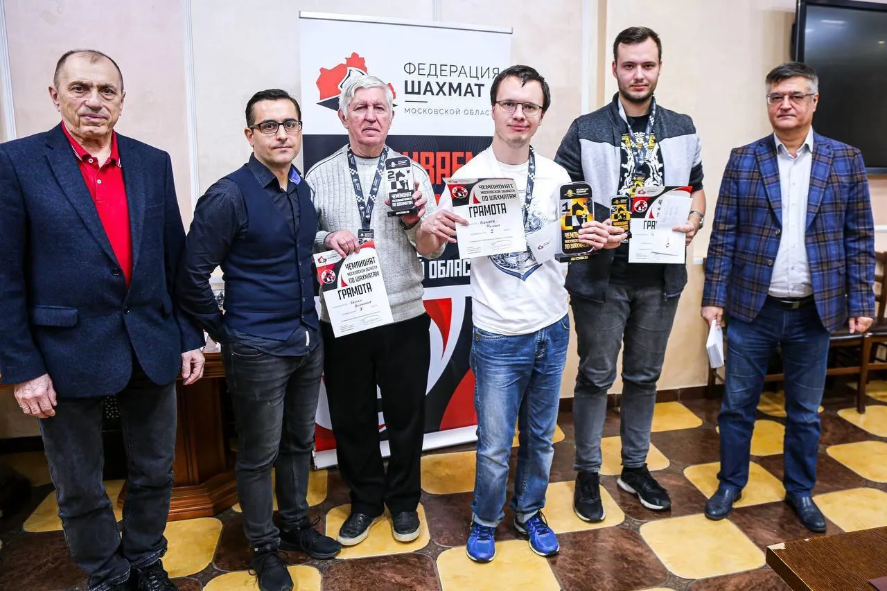 Фото: федерация шахмат Московской области