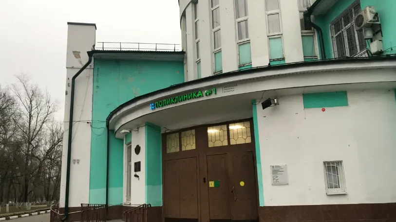 ГБУЗ МО «Коломенская больница»